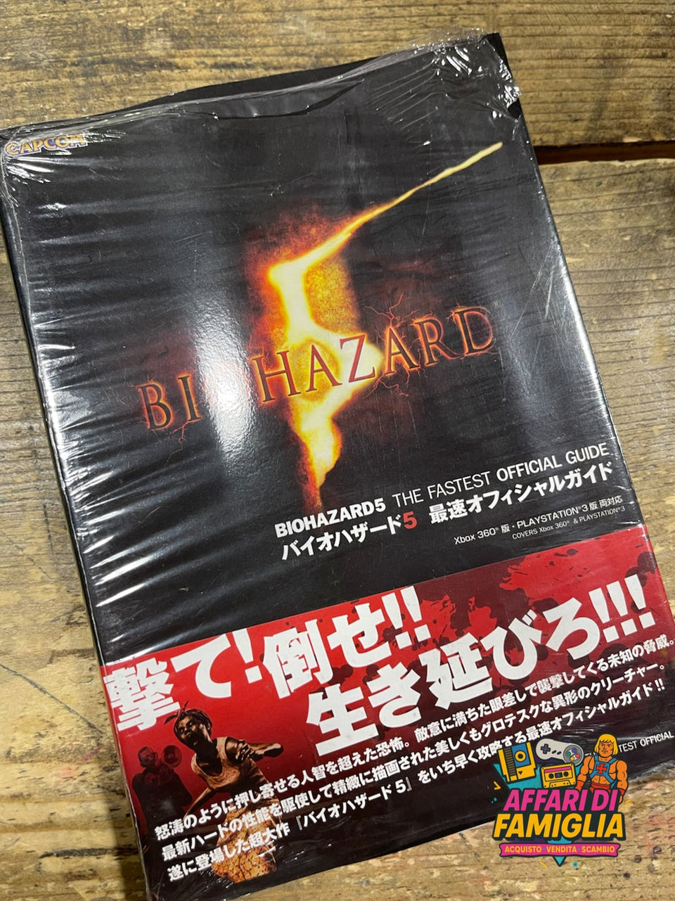 Guida Biohazard 5 – The Fastest Official Guide (2009, Japan Only)