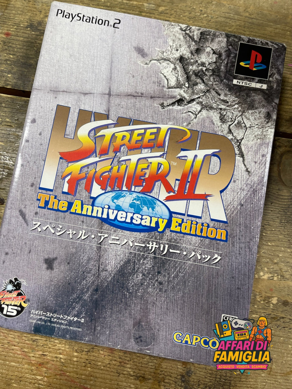 Hyper Street Fighter II – The Anniversary Edition: Special Pack playstation 2 (PS2, NTSC-J, 2003)