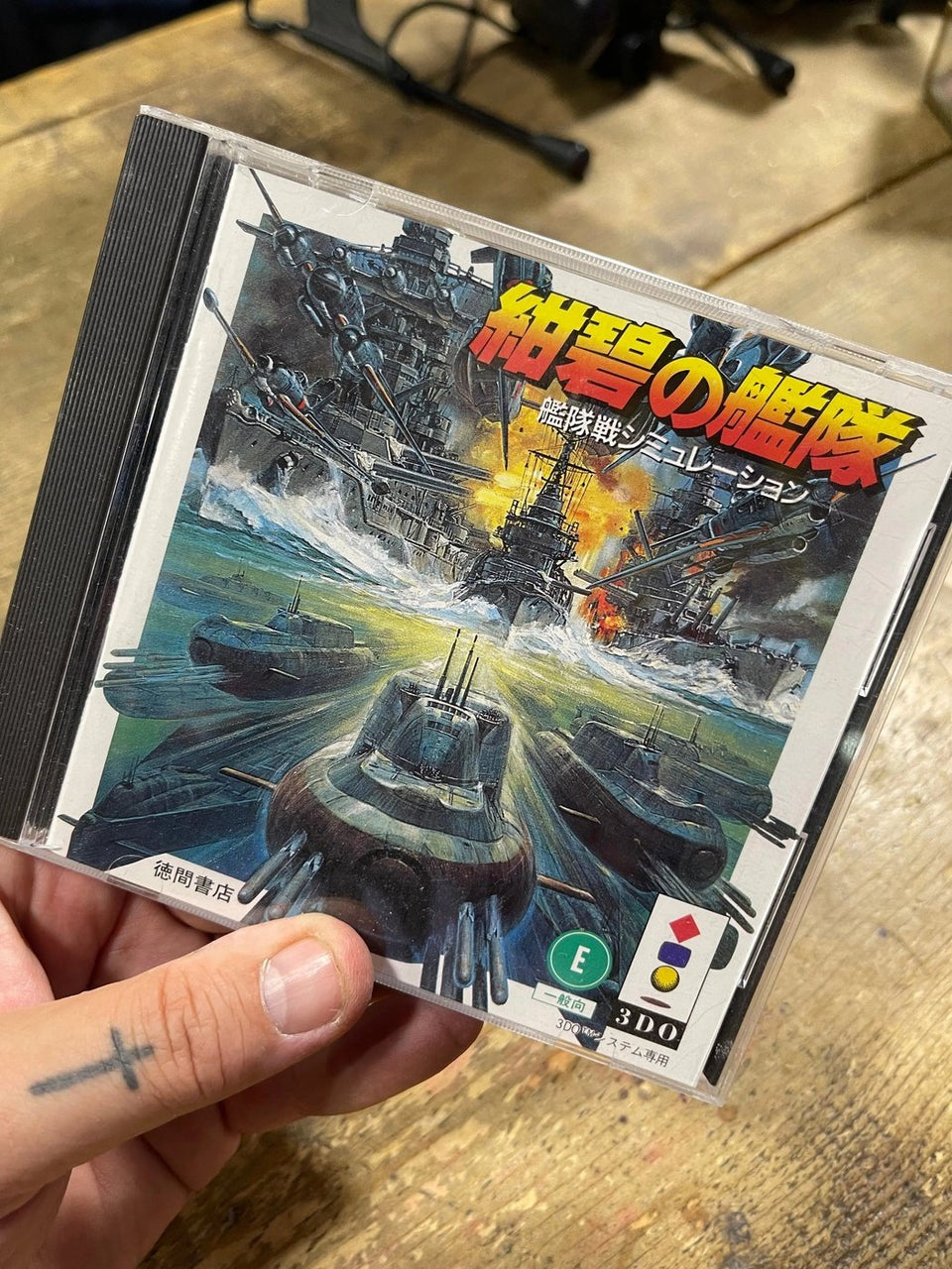 Gioco 3DO KONPEKI NO KANTAI