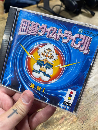 Gioco 3DO Retrogame